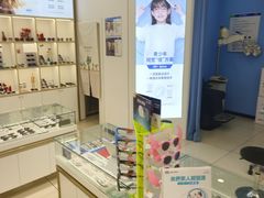 -宝岛眼镜(青岛城阳一店)