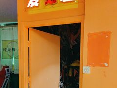 -不可思议减压馆·解压博物馆·摔碗发泄·团建定制