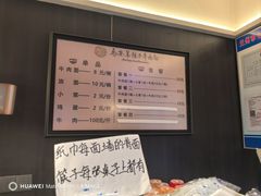 -清真·马安军辣子牛肉面