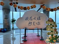 -南昌双子塔303观光厅