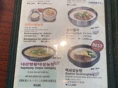 -神仙雪浓汤(明洞店)