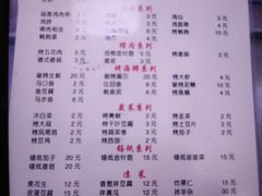 -胖姐烧烤(总店)