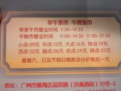 -雅盛品931海鲜酒家