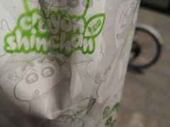 -蜡笔小新の茶 CRAYON SHINCHAN(旗舰店)