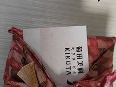 -棕榈MALL