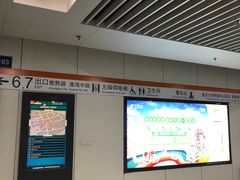 -常熟路(地铁站)