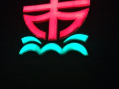 -黄浦江游览快线(金陵东路码头)