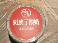 -有位虾匠·胶东小馆(市北店)