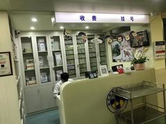 -动物缘宠物医院·骨科·猫科(西二环店)