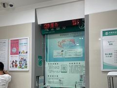 -中国农业银行(番禺朝阳东路支行)