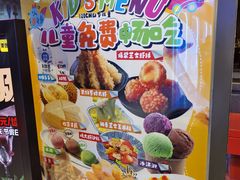 -火炉火自助餐(喜隆多店)