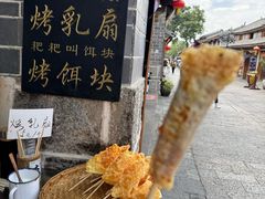-大理古城