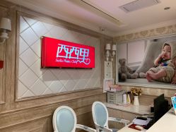 点击看大图 -玛瑞莎·儿童·亲子摄影(越秀店)