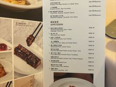 -富力丽思卡尔顿酒店·丽轩中餐厅