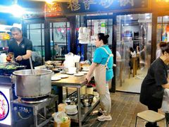 -清真·穆萨砂锅(大皮院店)