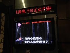 -牧歌KTV(观前店)