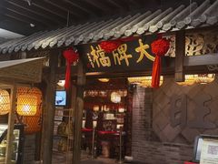 -凯德MALL(望京店)