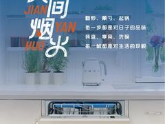 -上海第一八佰伴
