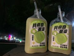 -潮汕良心果汁(金新北路店)