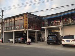 -湖山人家·湖景餐厅·特色农家菜(太湖西山店)
