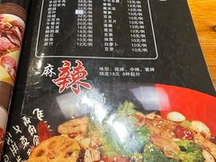 -小渝府(车站西街店)