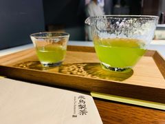 葡萄煎茶-飛鳥製茶