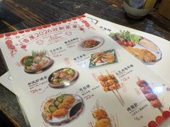 -吉屋居酒屋(群力店)