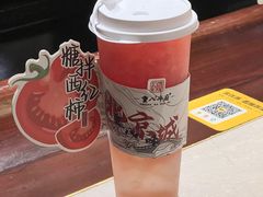 西红柿糖水-重八牛府(花乡奥莱店)