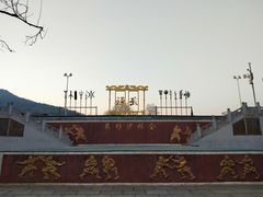 -嵩山少林文化旅游景区