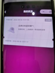 -BR光电保养