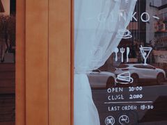 门面-Ginko银子(青龙街店)