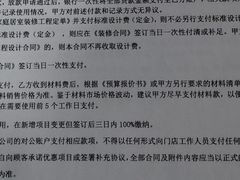 -百安居装修设计中心(海珠店)