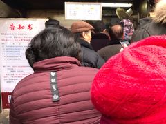 -朱记小郑酥烧饼(建康路店)