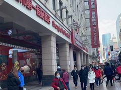 -孔师傅八仙老鸭粉丝汤(上海市第一食品商店南东店)