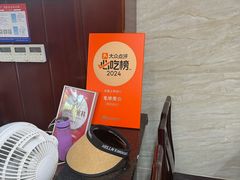 -毛华美食(清扬路店)