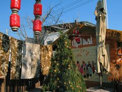 -辛庄国际文化艺术区