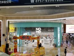 -CGV影城(东方广场4DX店)