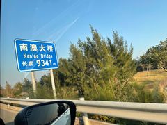 -南澳岛打卡果汁冰公司