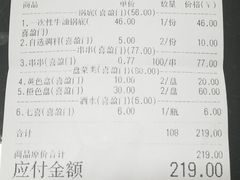 -大斌家串串火锅(喜盈门店)