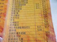 菜单-良记印尼餐厅