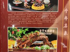 -山泉公馆酒家(珠江新城店)