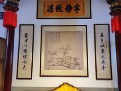 -香山公园