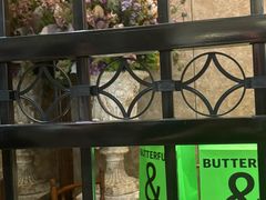 -B&C黄油与面包·THE GARDEN BAKERY概念店(世纪汇店)