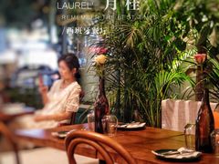-Laures·月桂西班牙碳烤餐厅(十尚坊店)