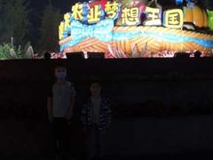 -北戴河集发农业梦想王国