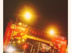 阿胖特色龙虾(宁国南路总店)-阿胖龙虾小海鲜(宁国南路总店)