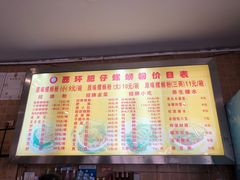 -西环肥仔螺蛳粉(总店)