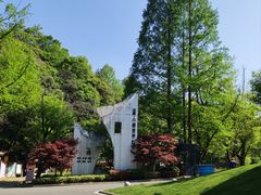 -小格里自然风景区