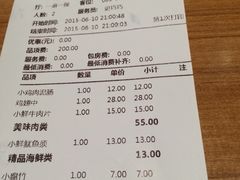-一麻一辣麻辣香锅(方庄店)