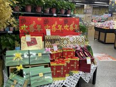 -世纪联华(临平邱山店)